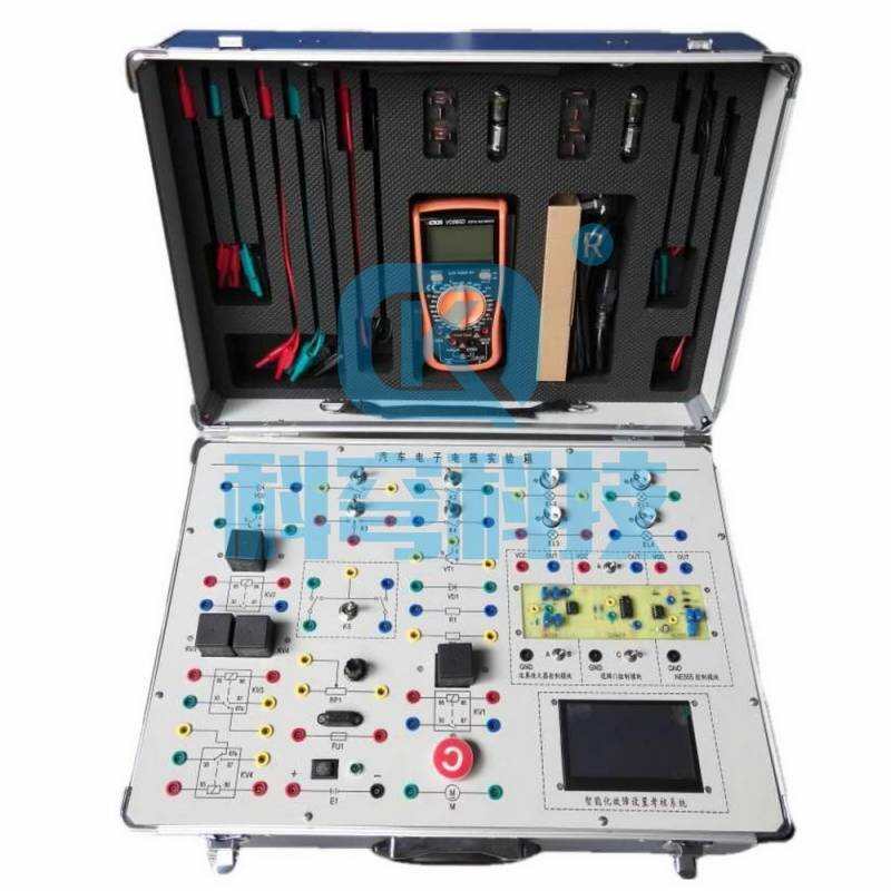 kqqcd-1型 汽车电子电器实验箱