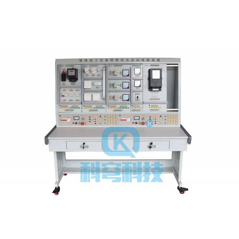 kqdjz-1型 维修电工仪表照明实训考核装置