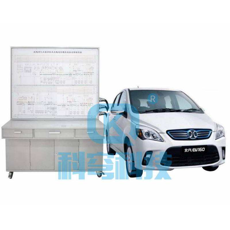 kqqcz-1型 新能源汽车整车故障检测系统实训台